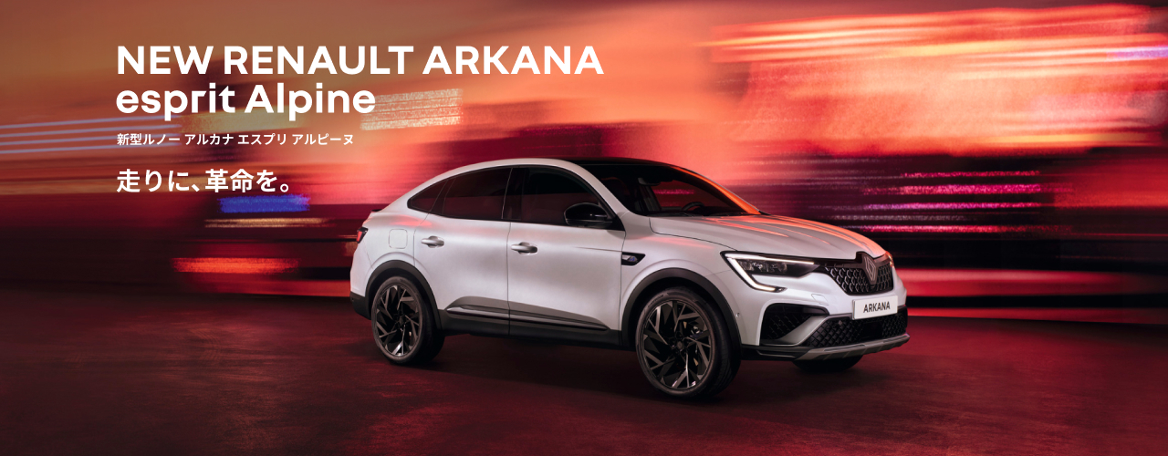 NEW RENAULT ARKANA esprit Alpine