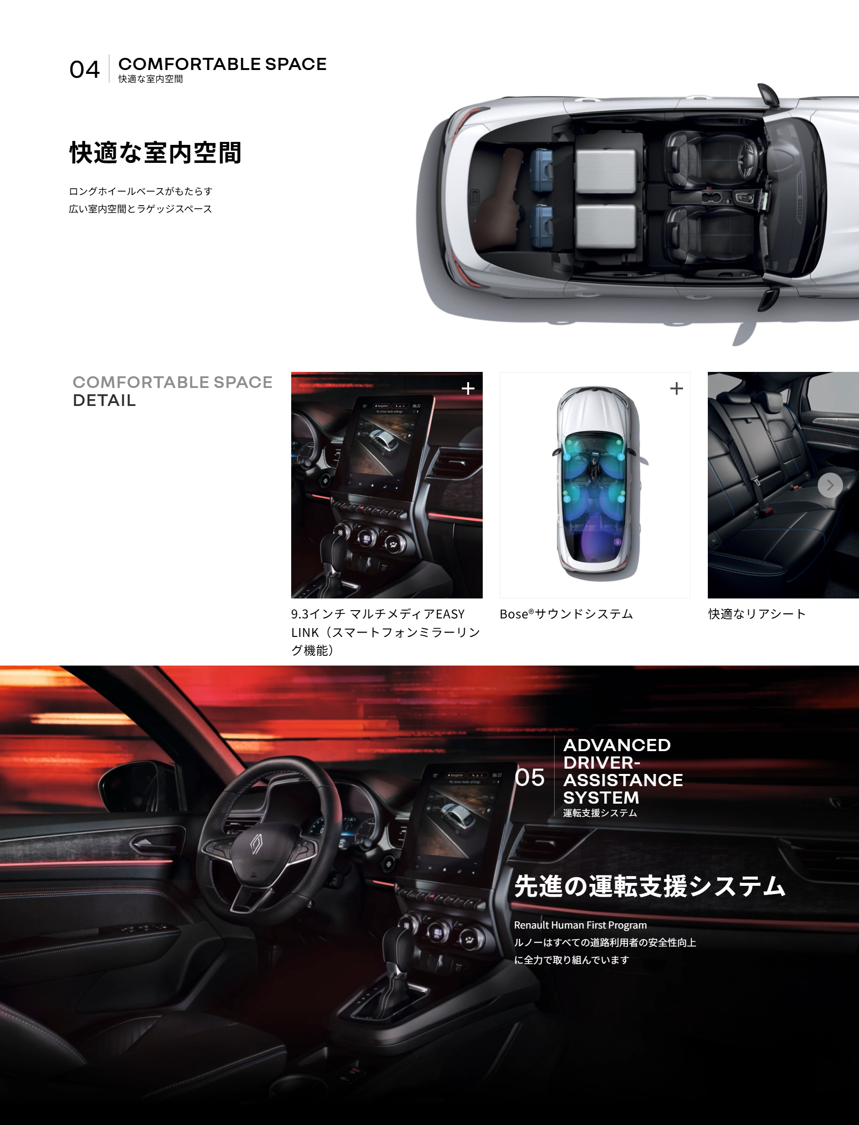 NEW RENAULT ARKANA esprit Alpine